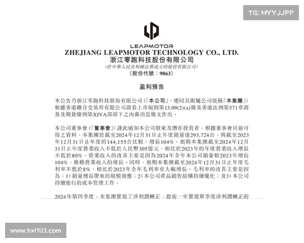 雷军回应小米YU7定价策略强调不打价格战 称不会仅比SU7贵2万 雷军回应小米YU7定价策略强调不打价格战 称不会仅比SU7贵2万
