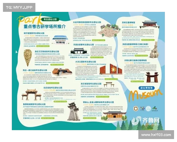 文化与自然遗产日推动文旅融合千年遗址成为游客新热地 文化与自然遗产日推动文旅融合千年遗址成为游客新热地